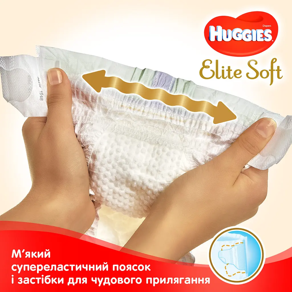 Уценка. Подгузники Huggies Elite Soft 4 (8-14 кг), 120 шт. - фото 6