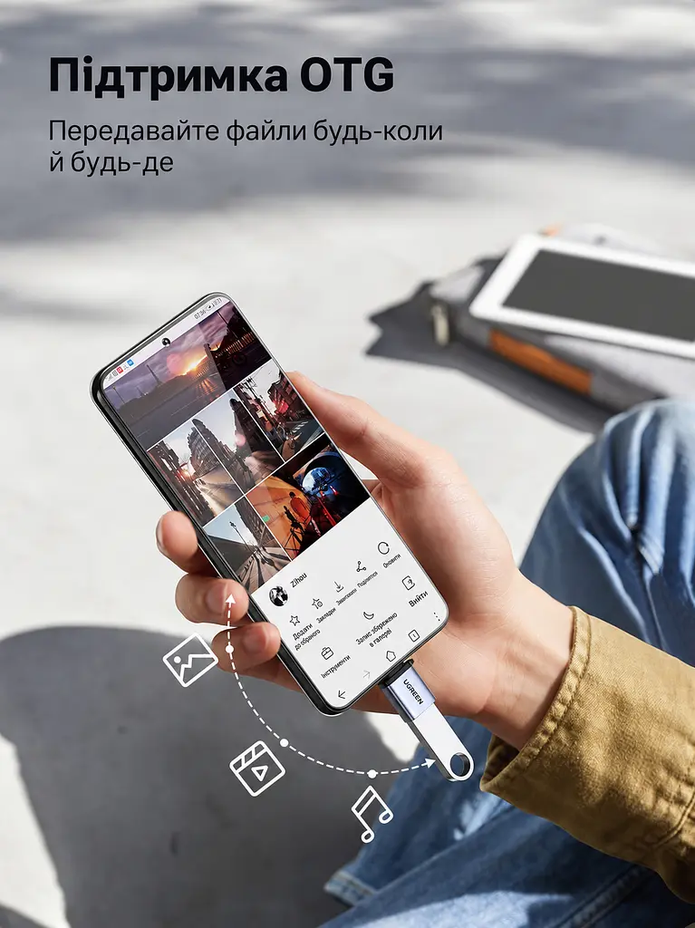 OTG-перехідник UGREEN US270 USB-C - USB-A 3.0 сірий (50283) - фото 6
