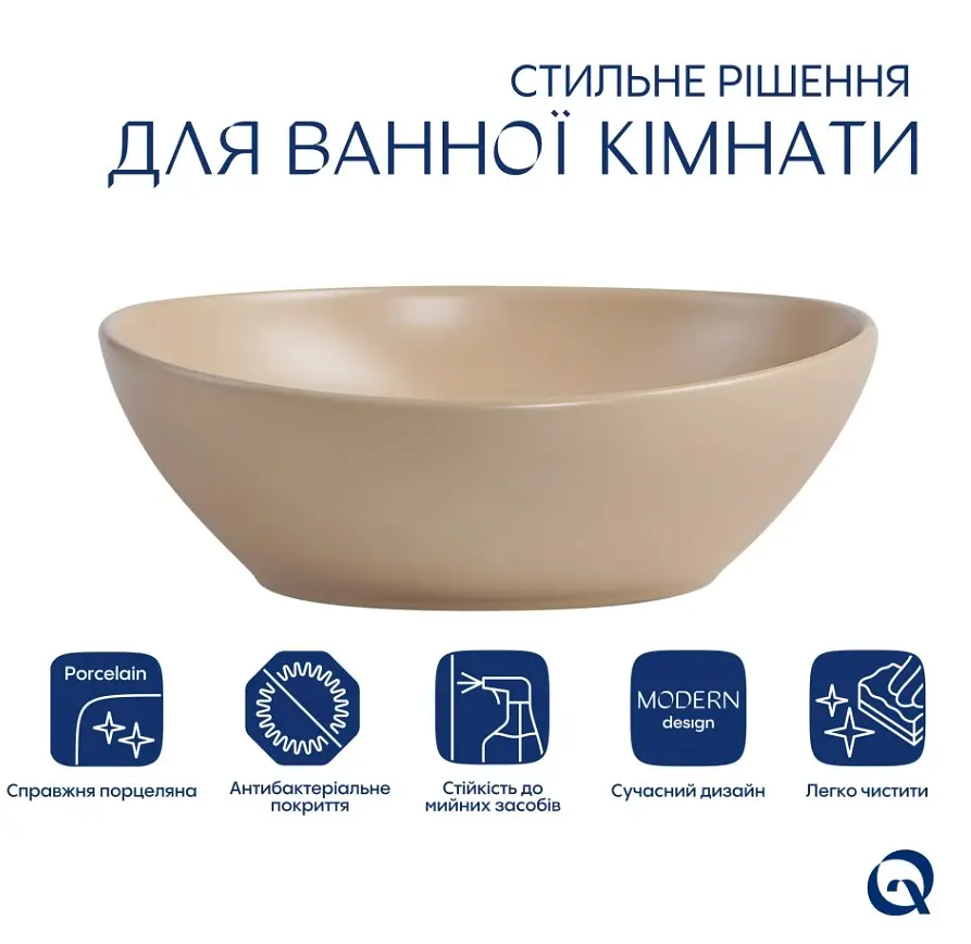Раковина накладна Qtap Dove, Beige, овальна, з донним клапаном QTDOV188SB49784 - фото 2