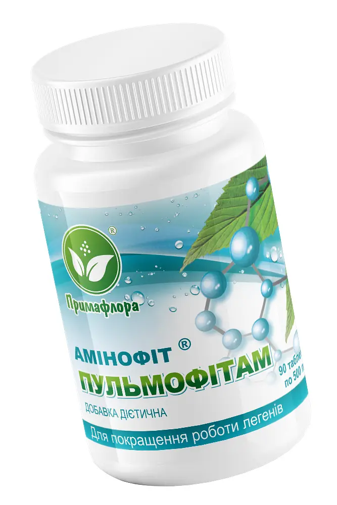 Таблетки Примафлора Пульмофітам амінофіт для легень 90 таблеток