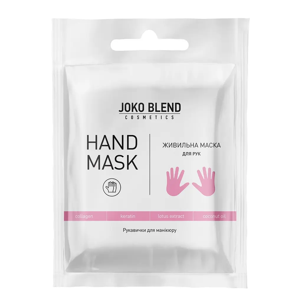 Живильна маска-рукавички для рук Joko Blend 4823099501557