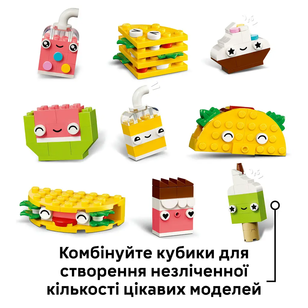 Конструктор  LEGO Classic Творчі друзі з їжею 150 деталей (11039) - фото 12