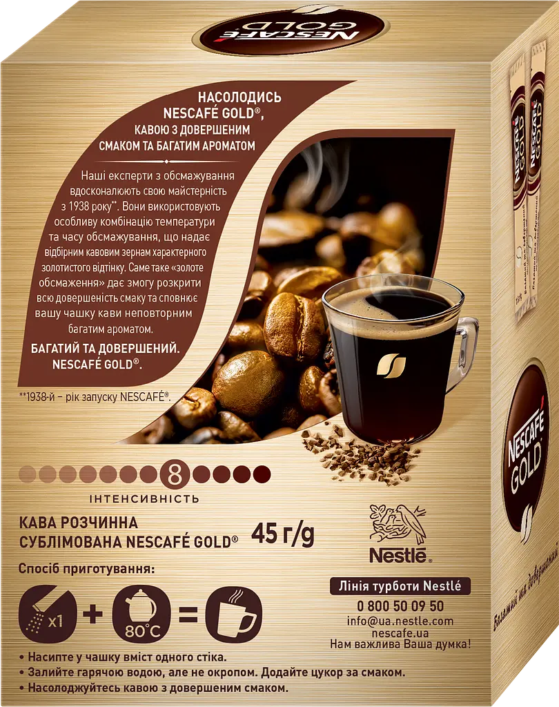 Набір: Кава розчинна Nescafe Gold сублімована 1.8 г x 25 шт. - фото 2