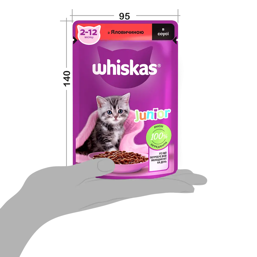 Влажный корм для котят Whiskas говядина в соусе 2.38 кг (28 шт. х 85 г) - фото 9