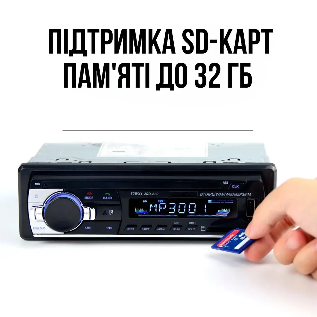 Японська магнітола 520 BT з блютузом - фото 7
