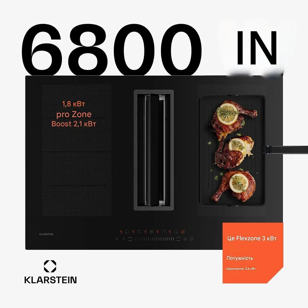 Індукційна плита з витяжкою Klarstein Chef-Fusion DownAir (10045557) - фото 8