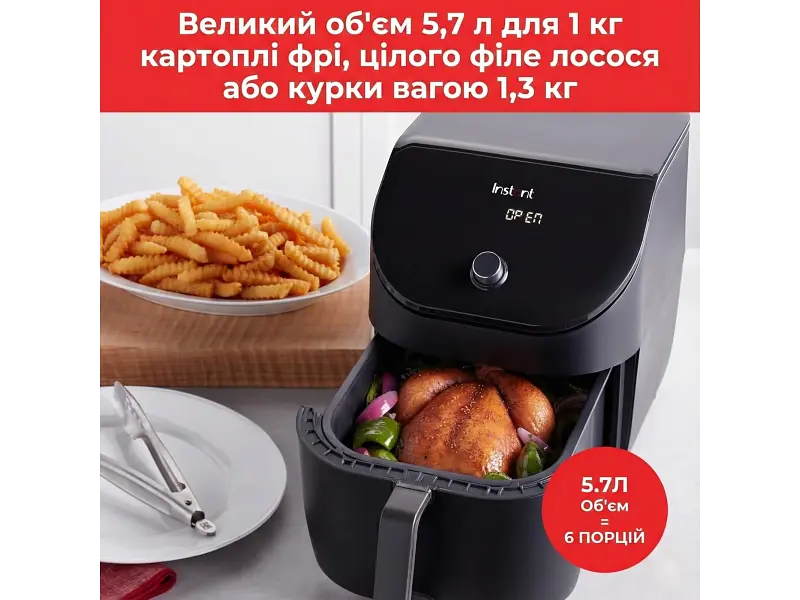 Мультипіч Instant Vortex Slim - фото 5