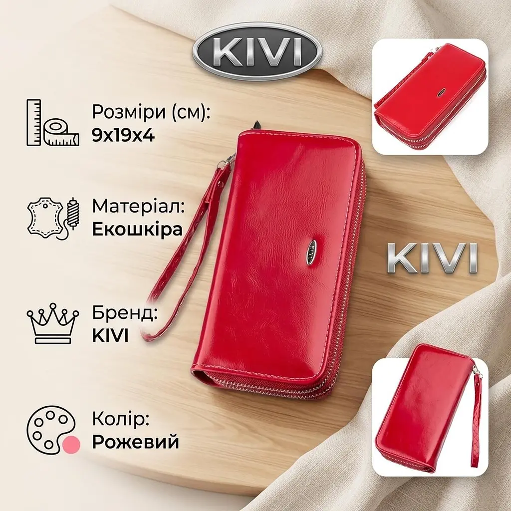 Гаманець жіночий з екошкіри KIVI 19054 рожевий - фото 2