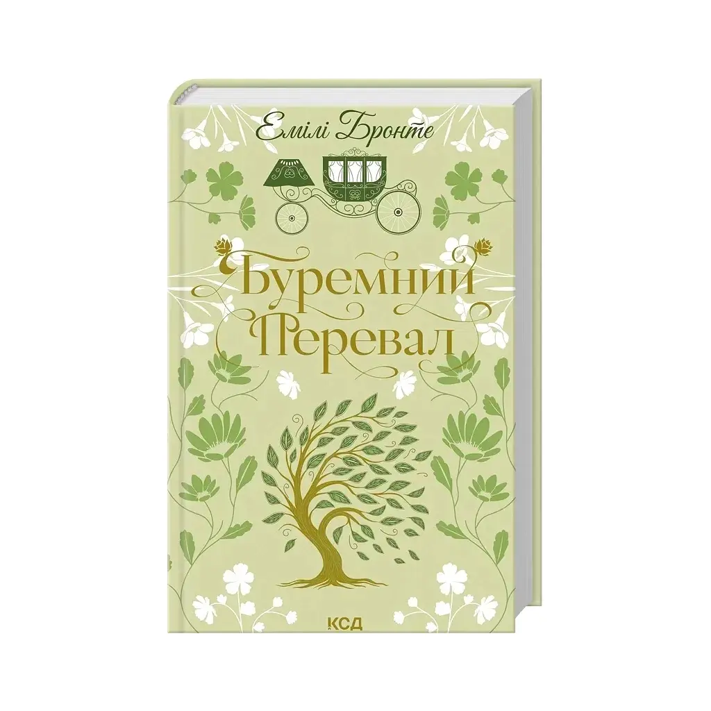 Книга Буремний Перевал - Емілі Бронте КСД (9786171517981) - фото 2
