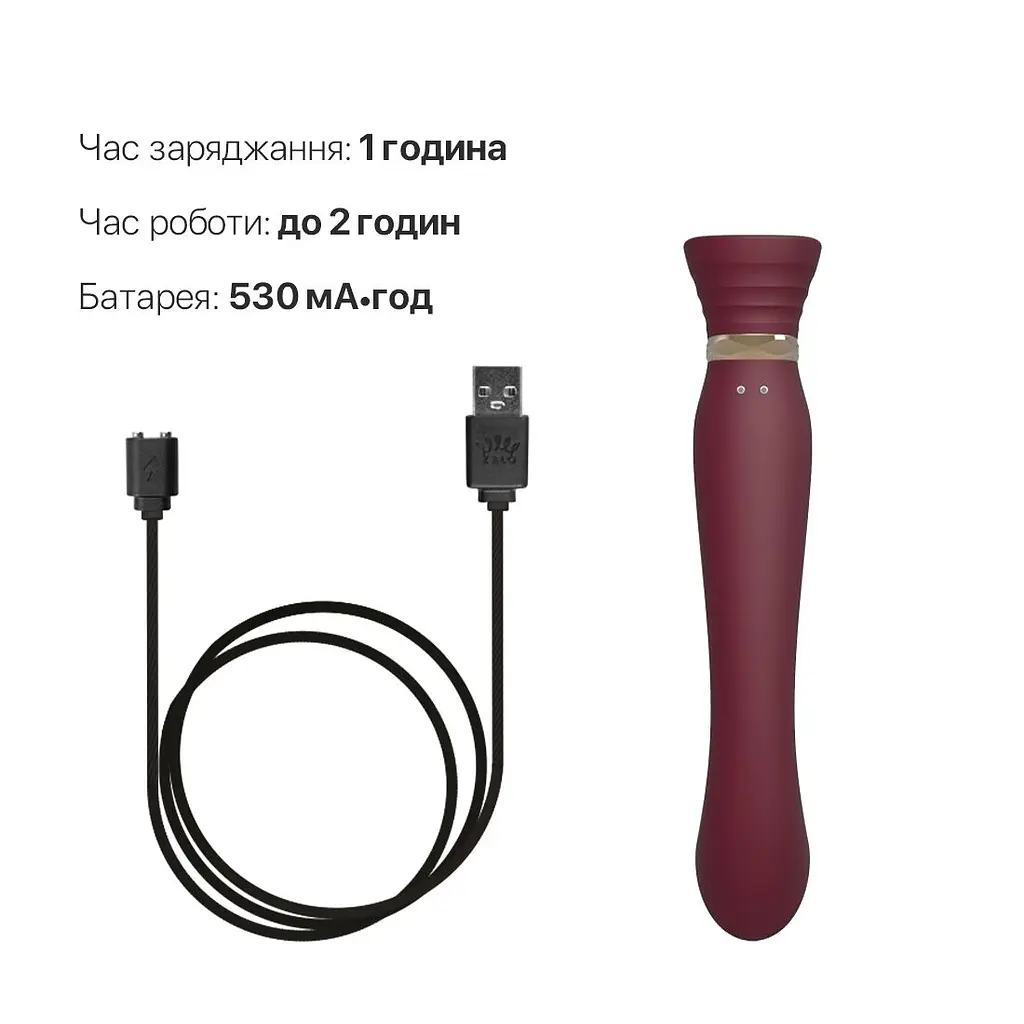 Смартвібратор 3в1 Zalo - Queen Set Wine Red, пульсівна перлина та вакуум, кристал Swarovski - фото 7