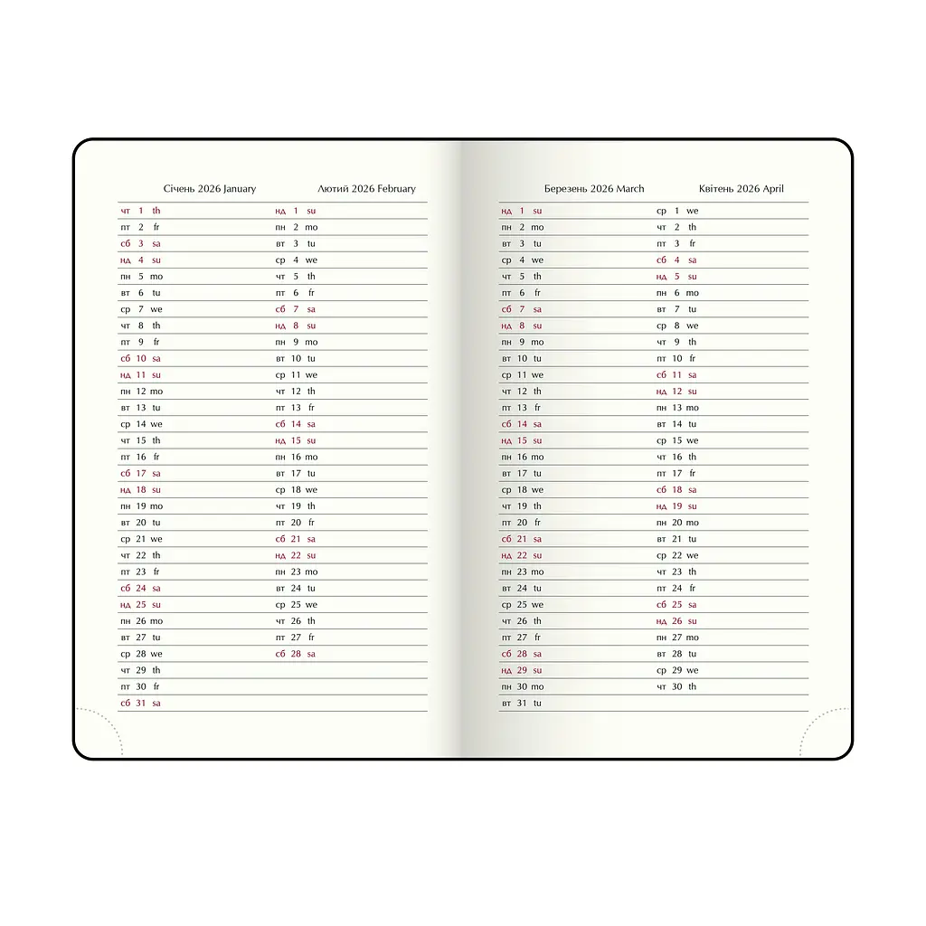 Щотижневик датований Buromax Velour 2026 A5 зелений (BM.2710-04) - фото 10