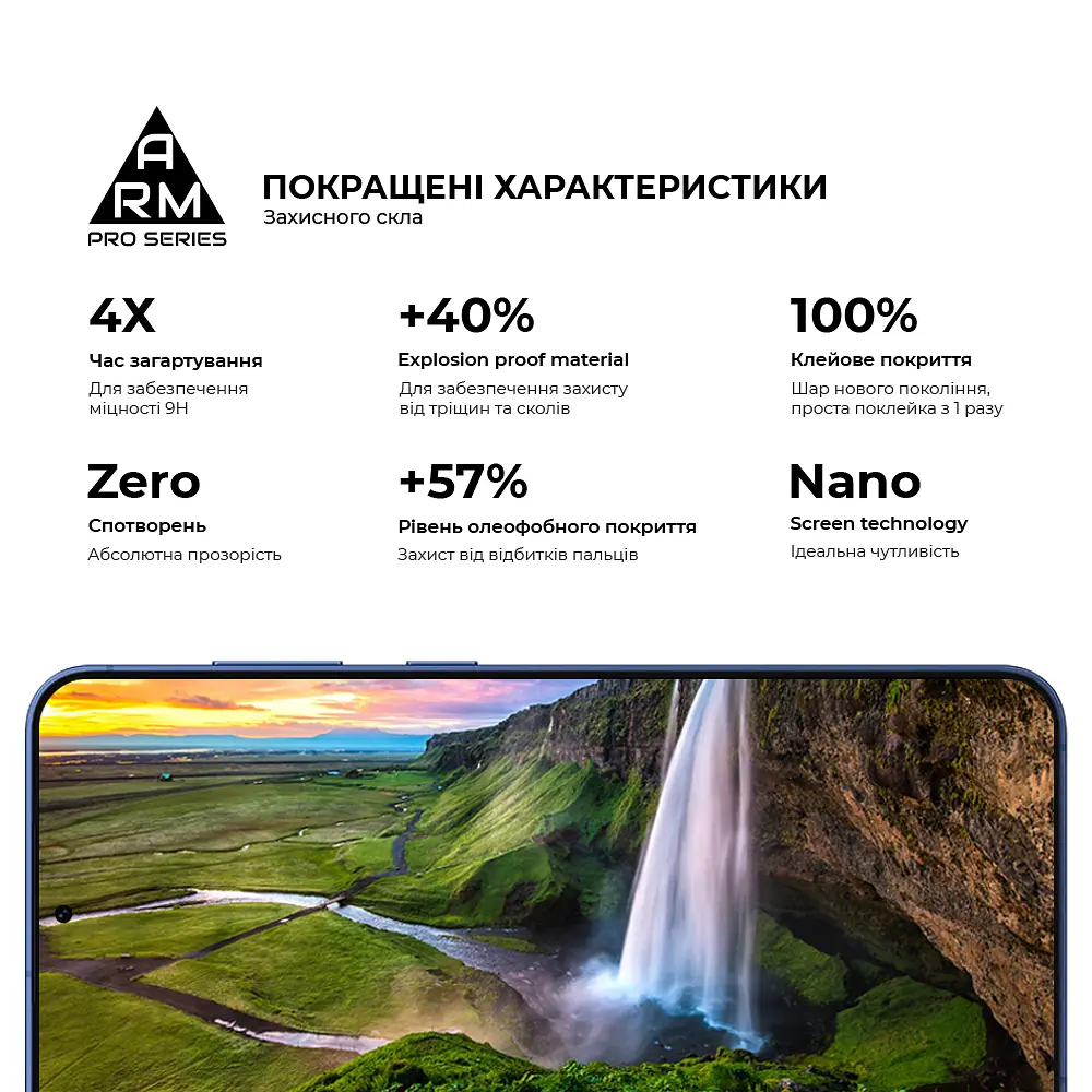 Захисне скло на Samsung Galaxy S26 5G з олеофобним покриттям, Pro, повне проклеювання, антистатичний і пиловідштовхуючий шар, 9H, самоклеючеся, 2.5D, на весь екран, антистатичний клей, ArmorStandart (ARM88715) - фото 5