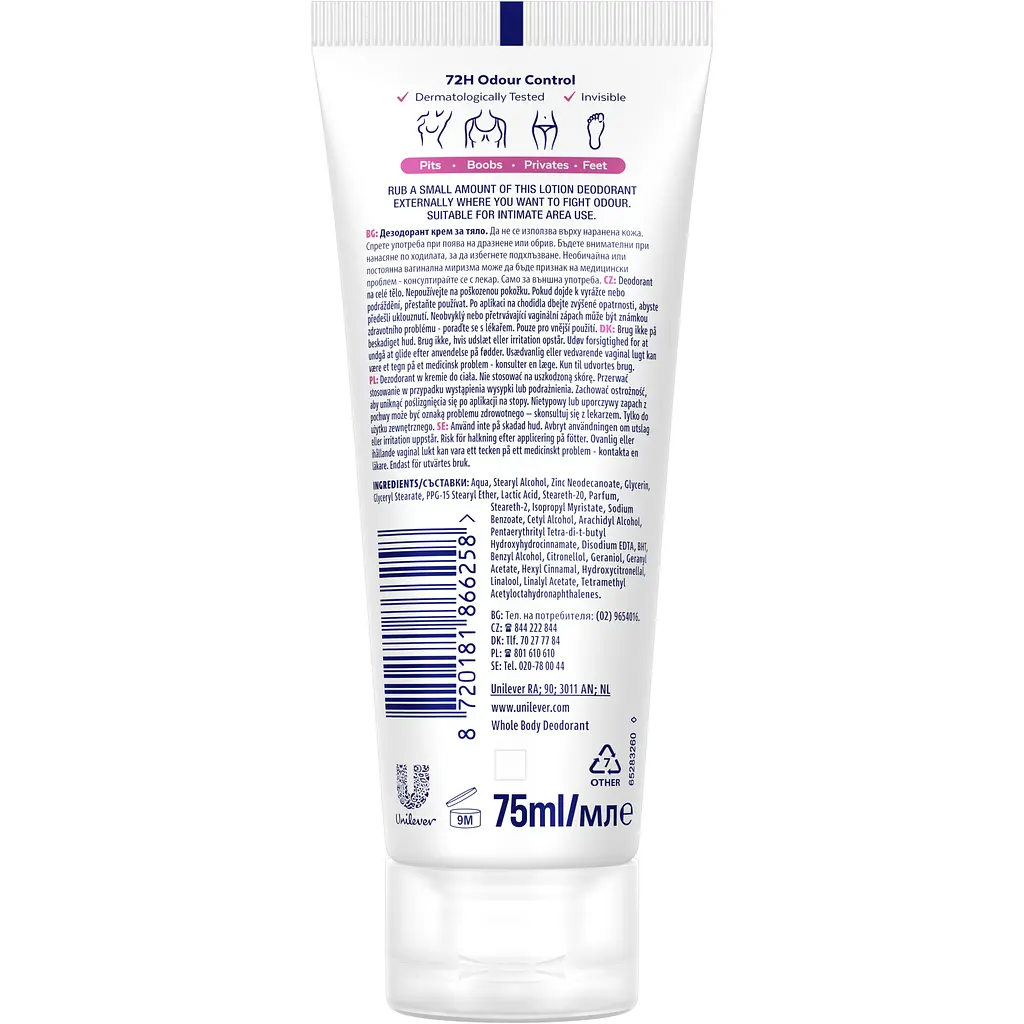 Дезодорант-крем Rexona з ароматом дикої троянди 75 мл - фото 2