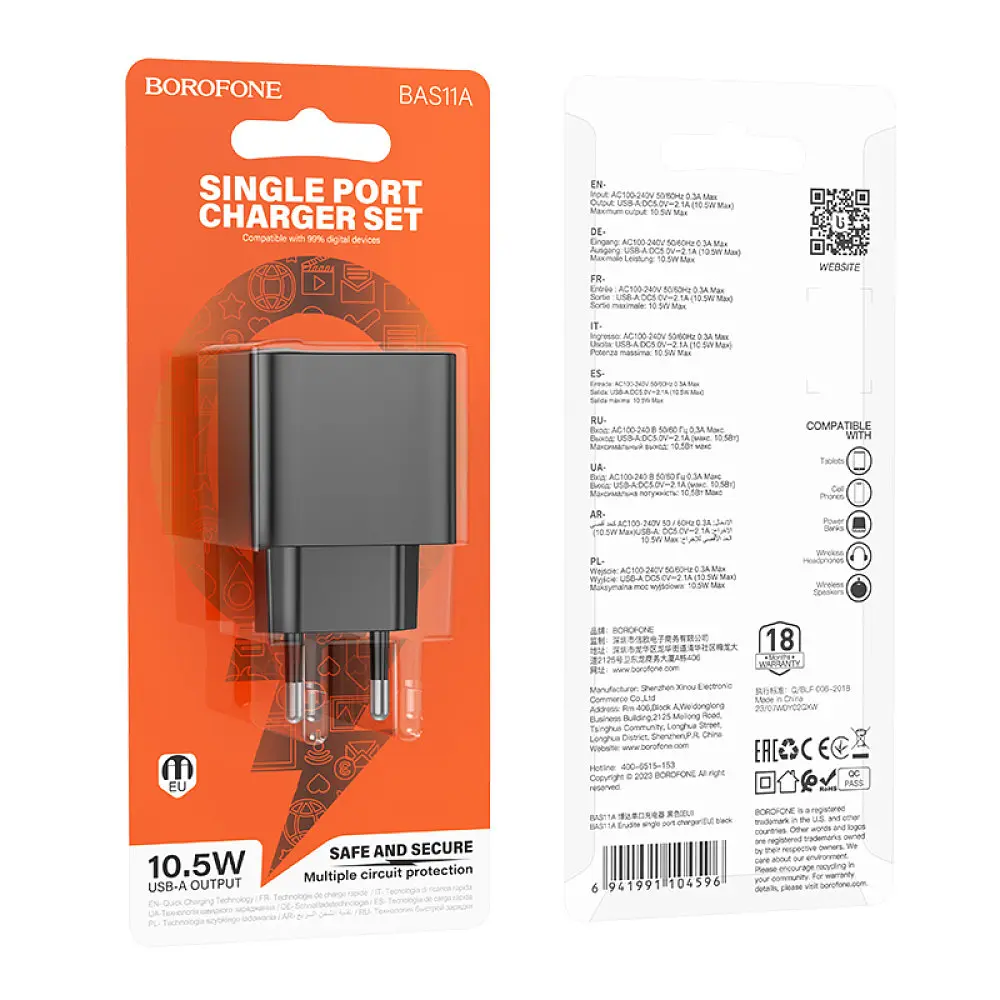 Адаптер зарядный - блок питания Borofone BAS11A 1 выход USB 2.1 амперичерный - фото 4