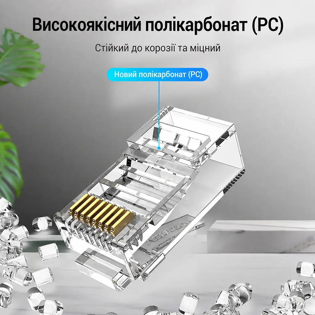 Модульные штекеры для витой пары Vention 100 шт. коннекторы RJ45 Cat.6 UTP для жил 23–26 AWG для однопроволочных и многопроволочных жил диаметр канала для жилы 1,1 мм трёхзубые позолоченные контакты прозрачные (IDDR0-100) - фото 6