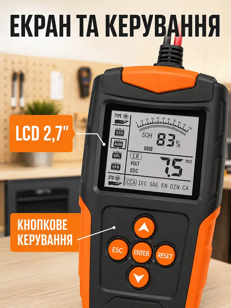 Тестер акумуляторних батарей 12/24 В для авто з LCD-дисплеєм, CCA, SOC, SOH і вимірюванням внутрішнього опору, чорно-помаранчевий - фото 4