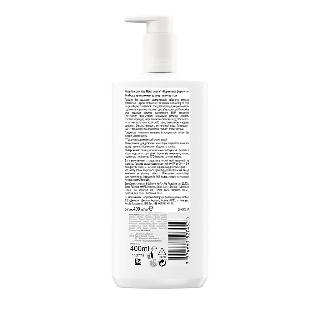 Лосьйон для тіла Neutrogena Deep Moisturising Body Lotion Dry Skin Глибоке зволоження для чутливої шкіри 400 мл - фото 2