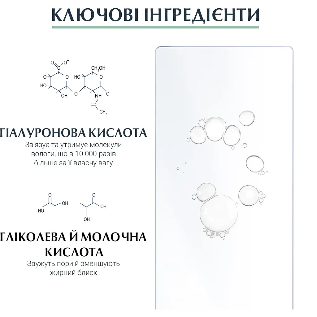 Антиоксидантна сироватка Eucerin Hyaluron-Filler для вдосконалення структури шкіри, 30 мл - фото 3