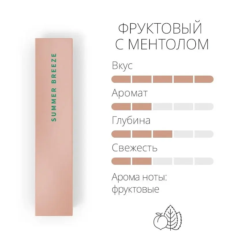 Стіки для електричного нагріву тютюну Heets Summer Breeze, 1 пачка (20 шт.) (877014) - фото 2