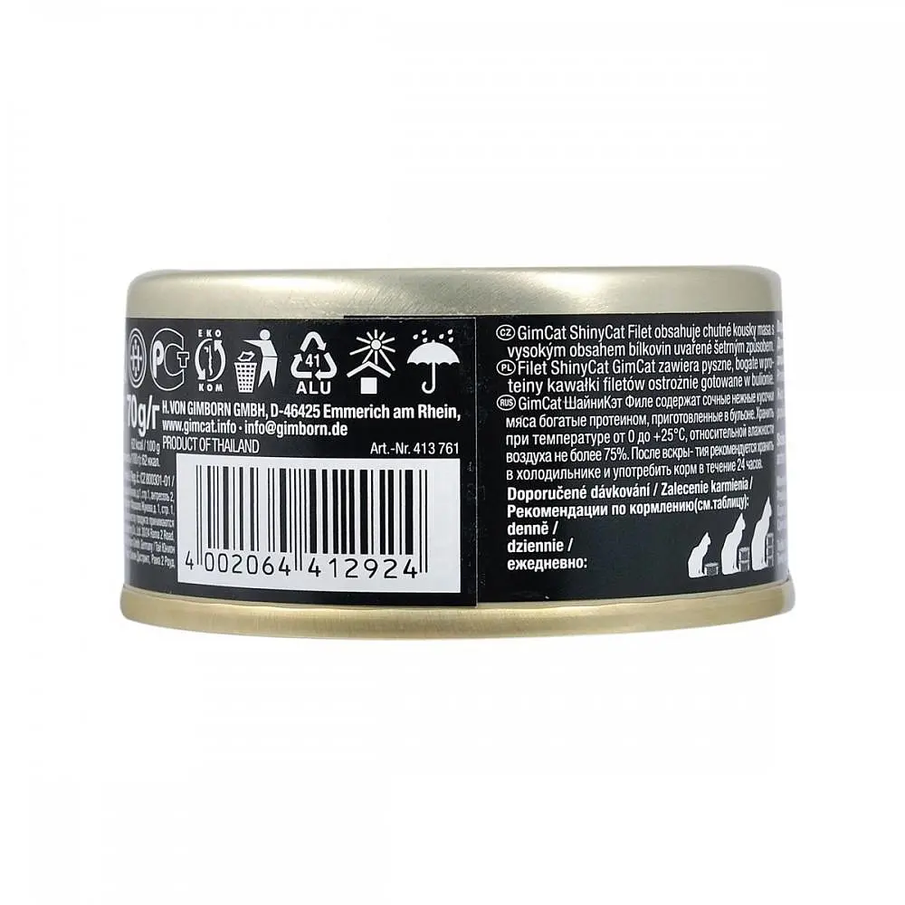 Вологий корм для котів GimCat Shiny Cat Filet 70 г (тунець та анчоус) - фото 4