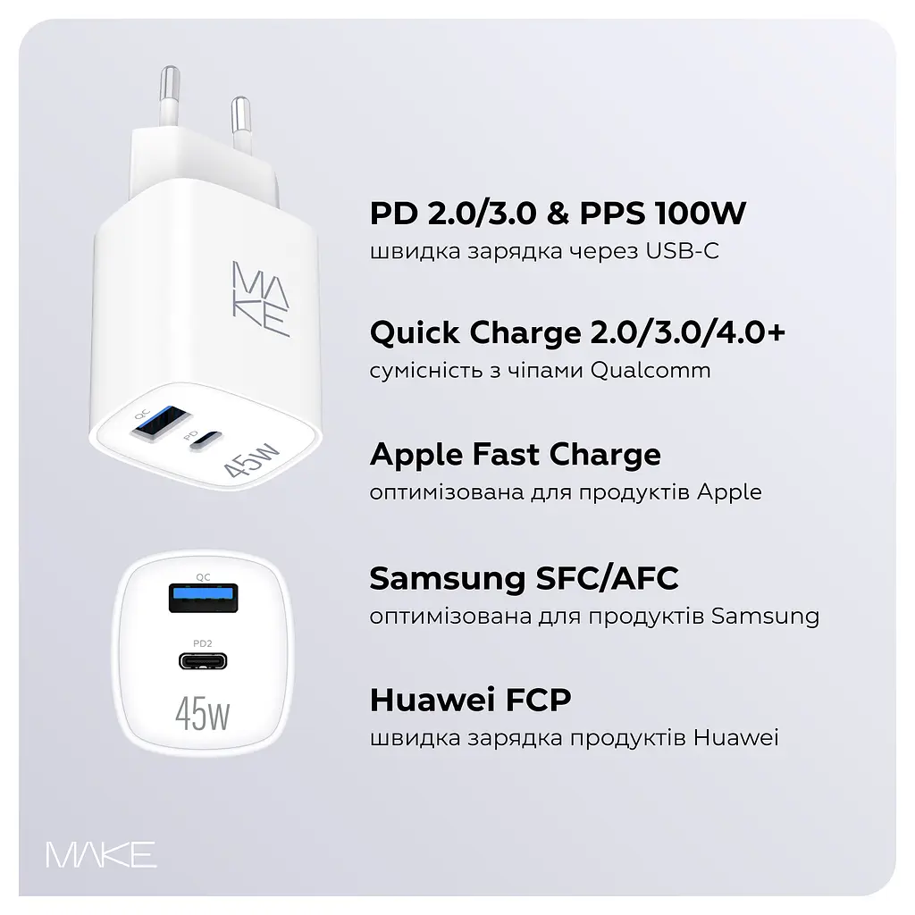 Зарядний пристрій мережевий MAKE 45W GaN3 Mini Type-C PD + USB QC4.0 White - фото 2