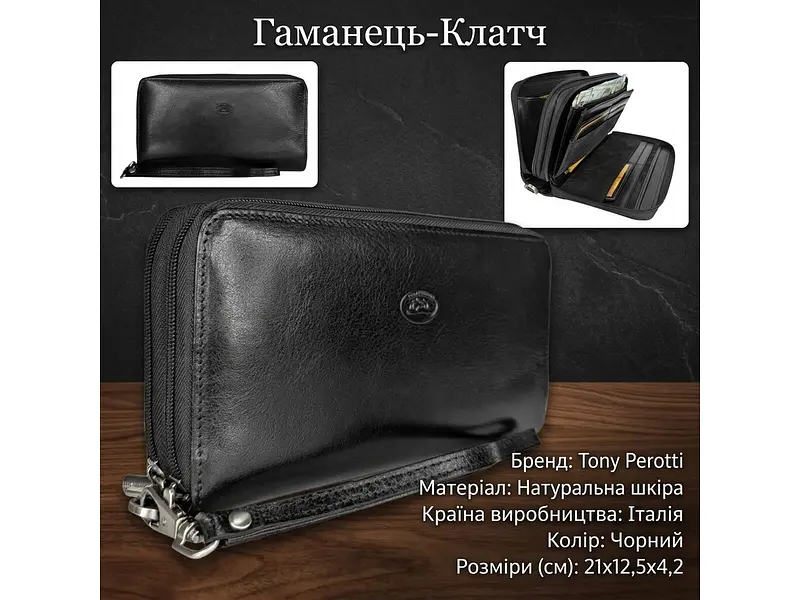 Чоловіче портмоне-клатч Italico 3668 nero чорне 21×12,5×4,2 см TONY PEROTTI acs0032451 - фото 3
