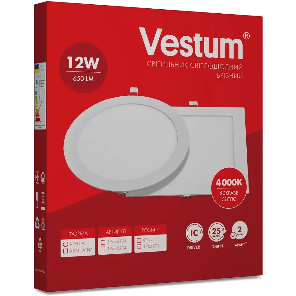Круглий світлодіодний світильник Vestum врізний 12W 4000K 220V 1-VS-5104 - фото 2