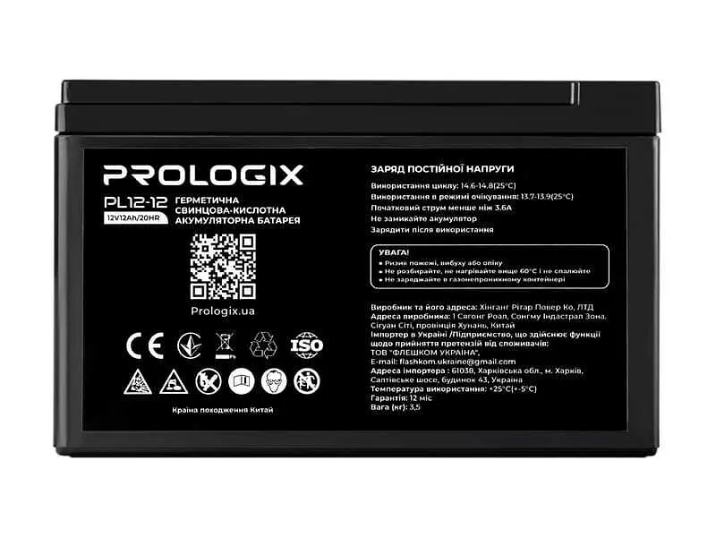 Акумулятор для ДБЖ PrologiX AGM 12V 12Ah (PL12-12) - фото 5