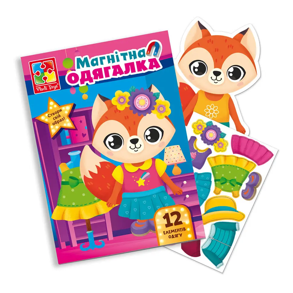 Магнітна гра Одягалка "Лисичка" Vladi Toys VT3204-33 Укр - фото 2