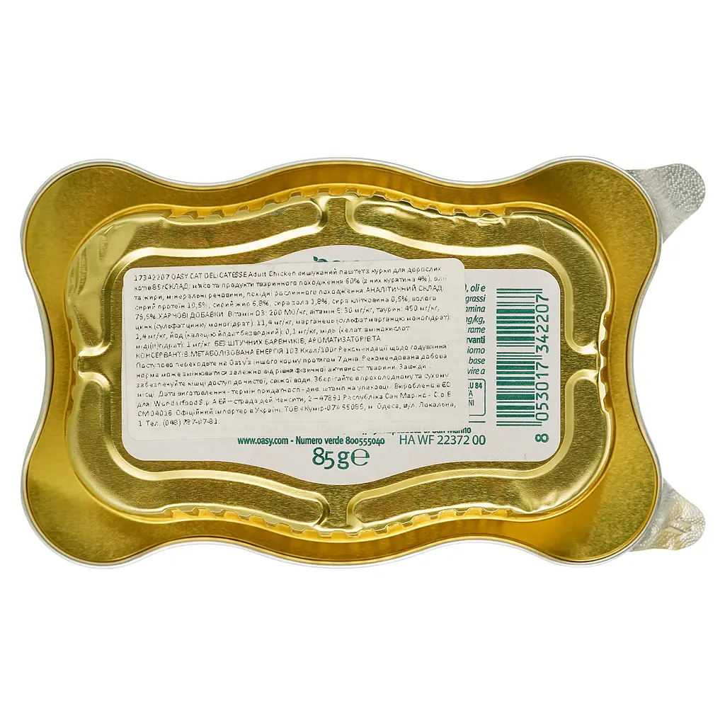 Влажный корм для взрослых кошек Oasy Delicatesse паштет с курицей 85 г - фото 3