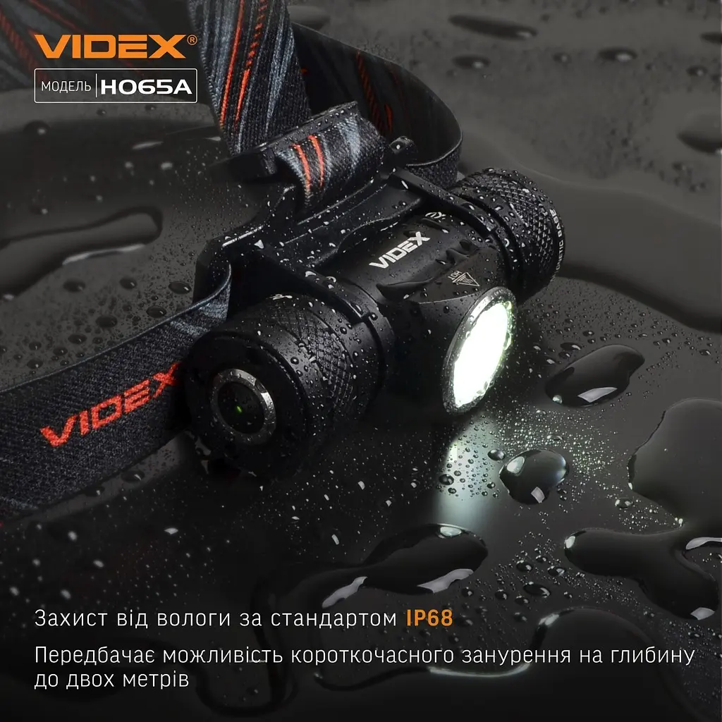Налобний світлодіодний ліхтарик Videx VLF-H065A 1200L m 5000 K (VLF-H065A) - фото 11