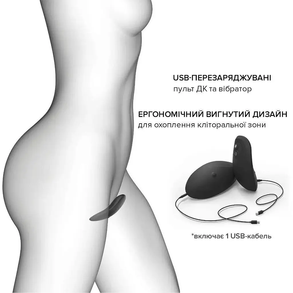 Вибратор в трусики Dorcel Discreet Vibe S подогрев и пульт ДУ трусики в комплекте - фото 5