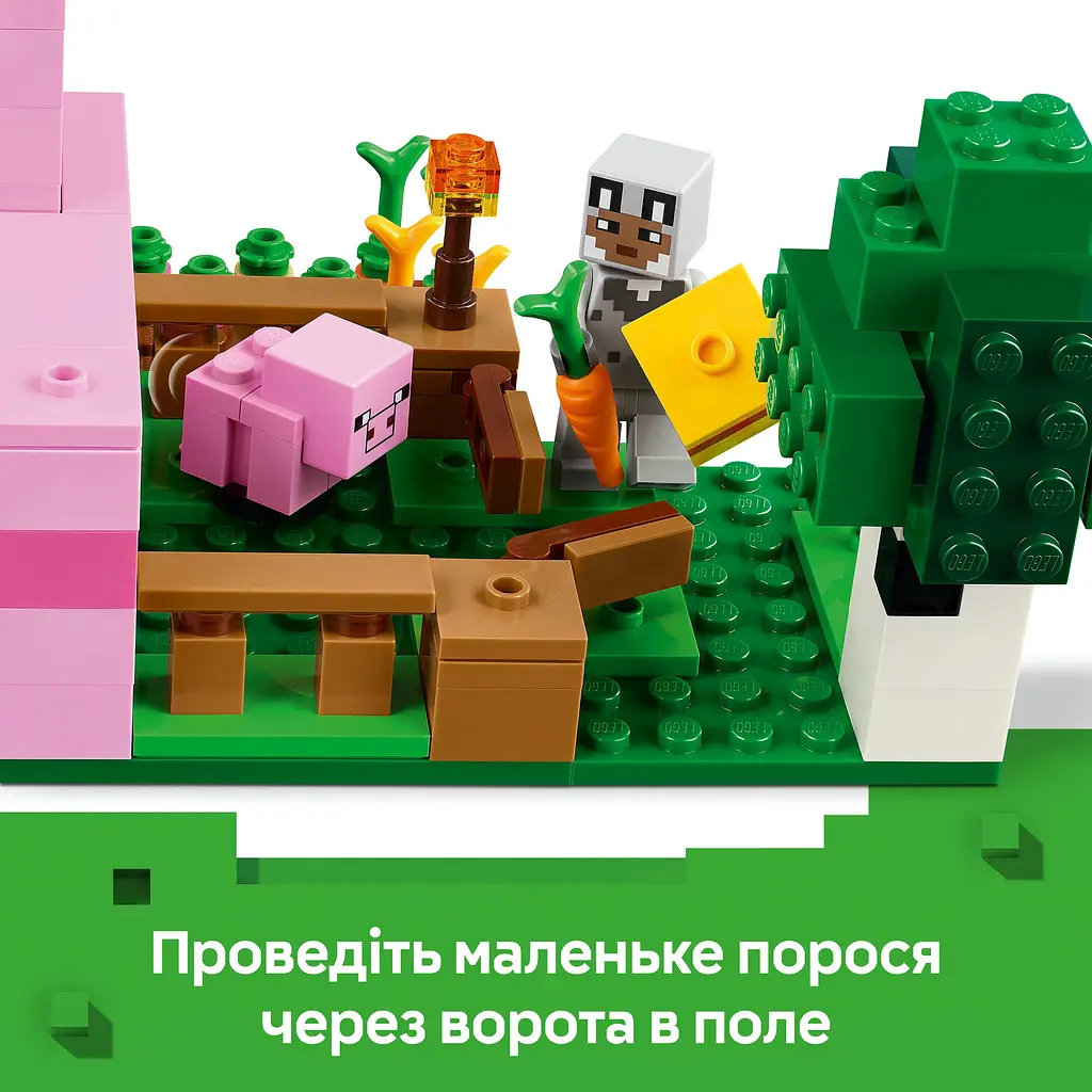 Конструктор LEGO Minecraft Дом для поросят 238 деталей (21268) - фото 12