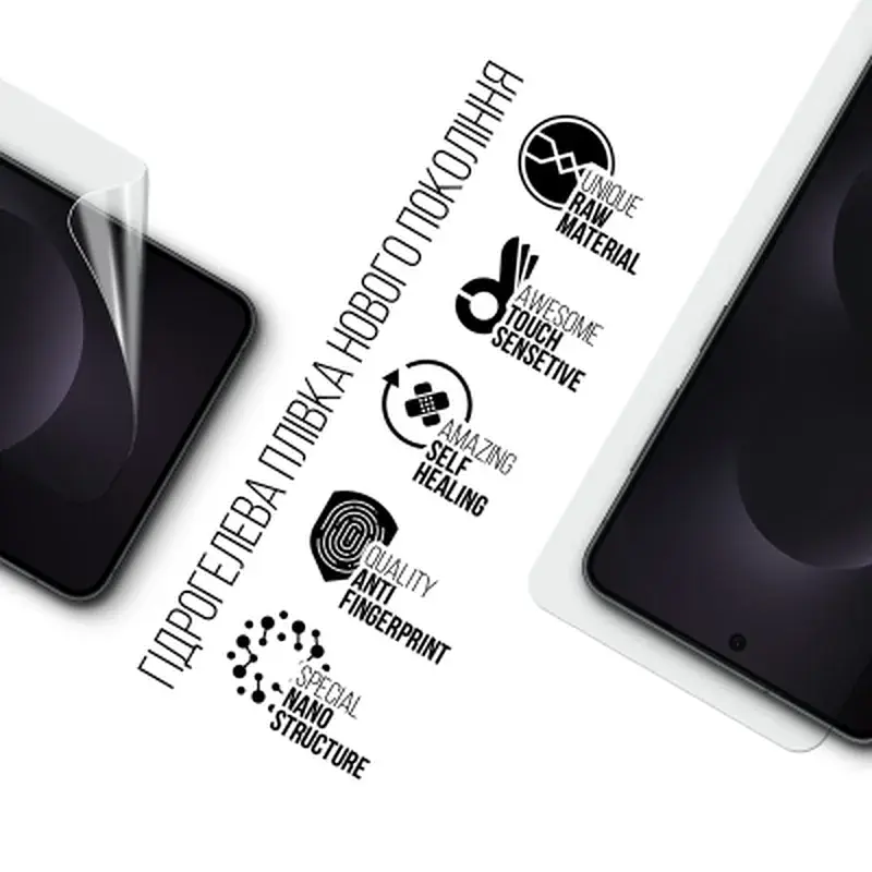 Плівка захисна Armorstandart hydrogel Samsung S25 Edge 5G (SM-S937) (ARM83266) - фото 2