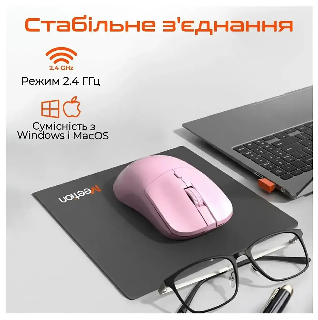 Миша Meetion MT-R546-P (MT-R546-P) - фото 2