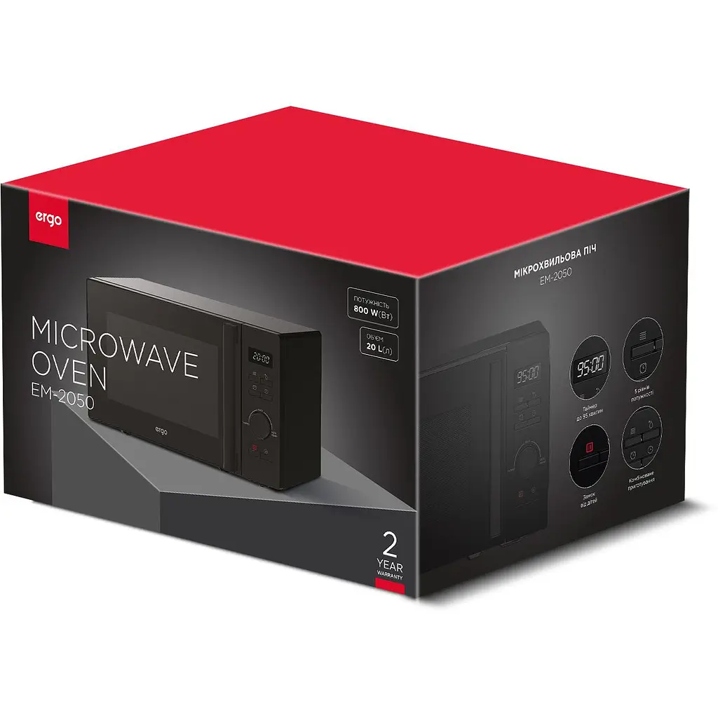Микроволновая печь Ergo EM-2050 - фото 3