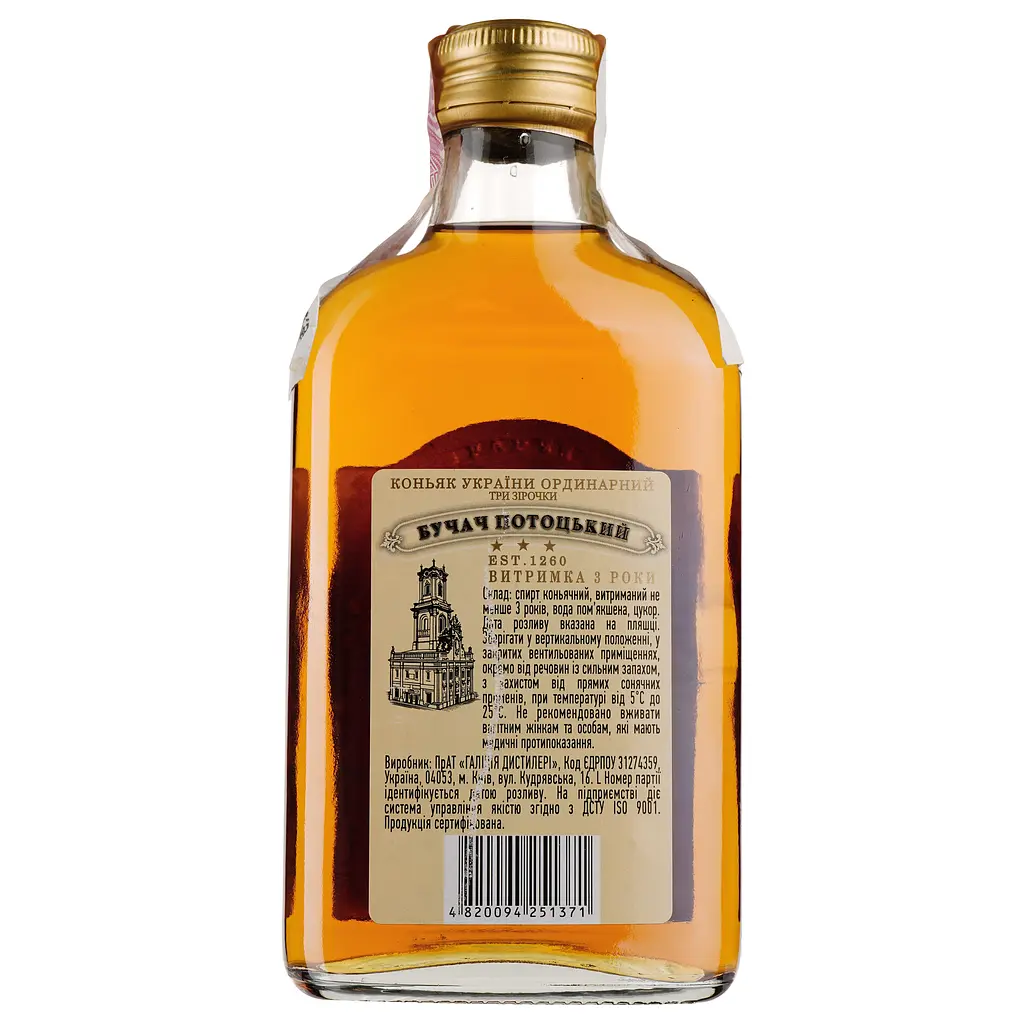 Коньяк Бучач Потоцький, 40%, 0,2 л - фото 2