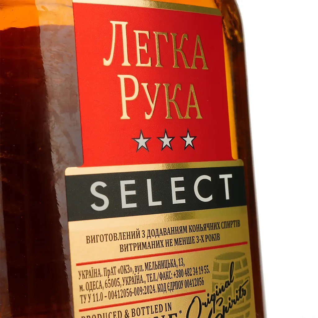 Напій спиртний Легка Рука Select 40% 0.2 л - фото 3