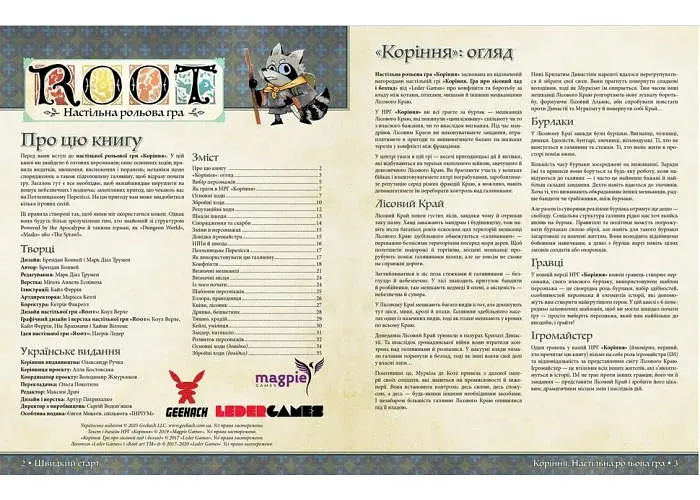 Geekach Games Root RPG - Пелленицкое Перелесье. Быстрый старт (укр.) (GKRP0031) - фото 2