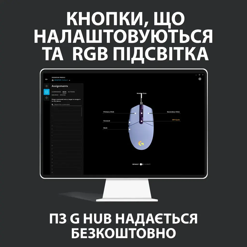 Мышка Logitech G102 Lightsync Lilac (910-005854) - фото 9