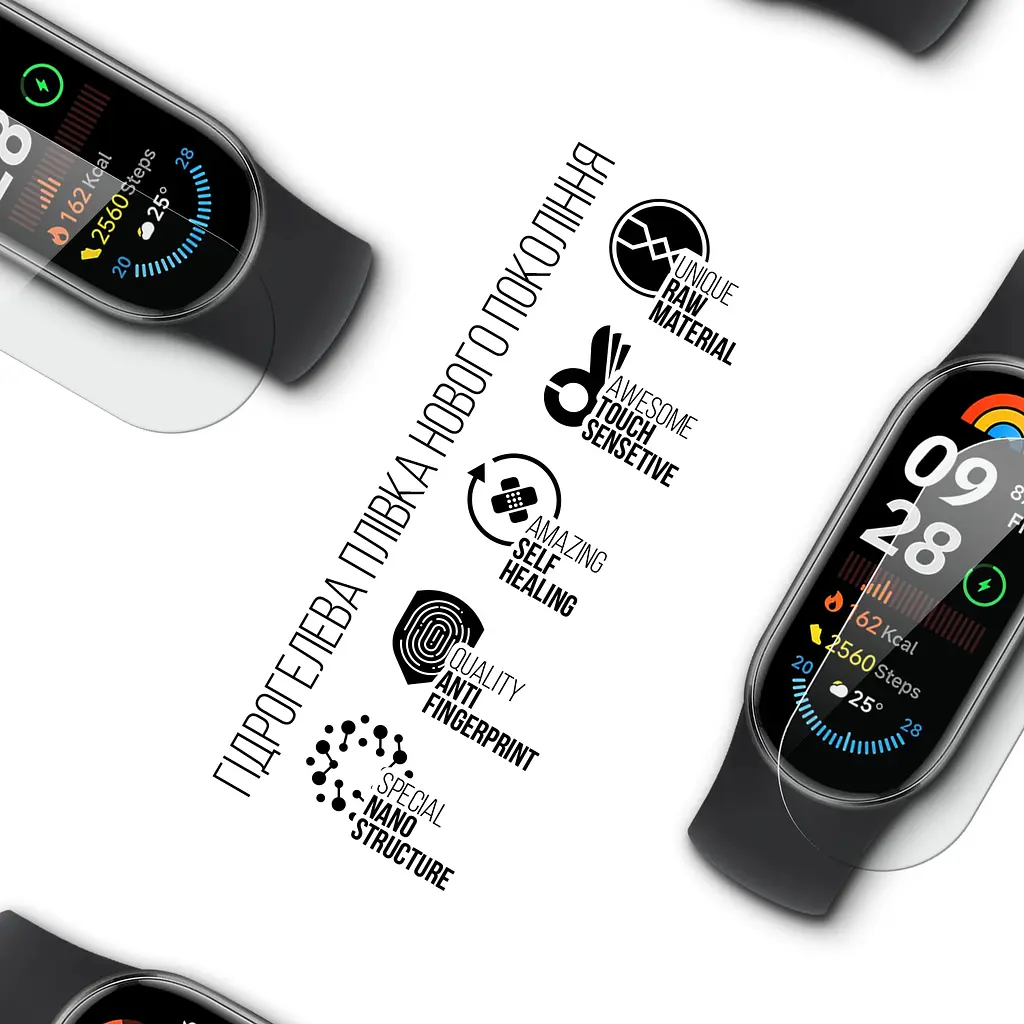 Гідрогелева плівка на годинники ArmorStandart Xiaomi Smart Band 9 захисна плівка для смарт годинників прозора (ARM79647) - фото 2
