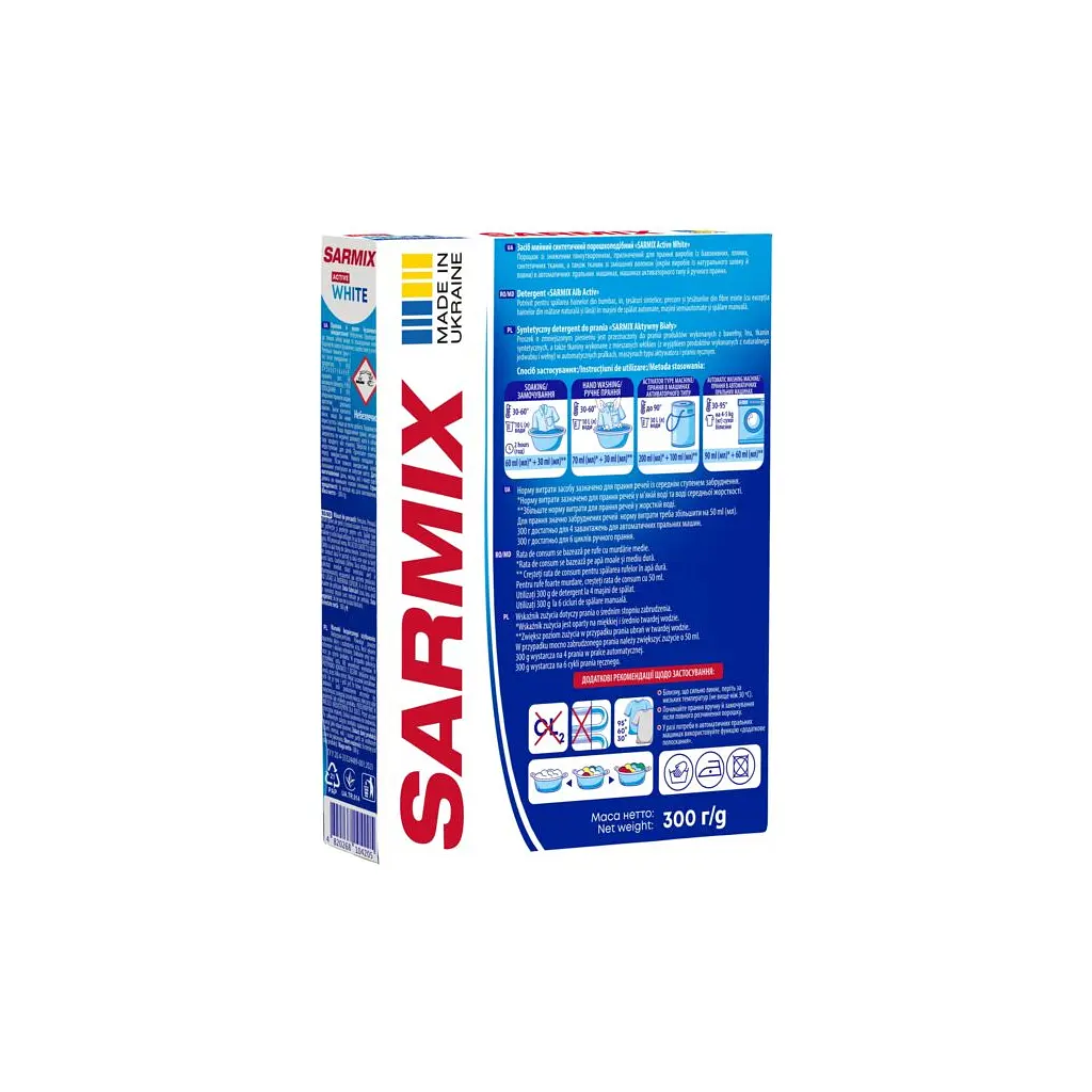 Пральний порошок Sarmix Active White для всіх типів прання 300 г (4820268104205) - фото 2