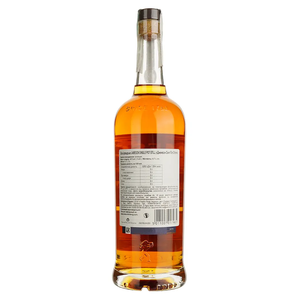 Віскі Jameson Single Pot Still 46% 0.7 л - фото 2