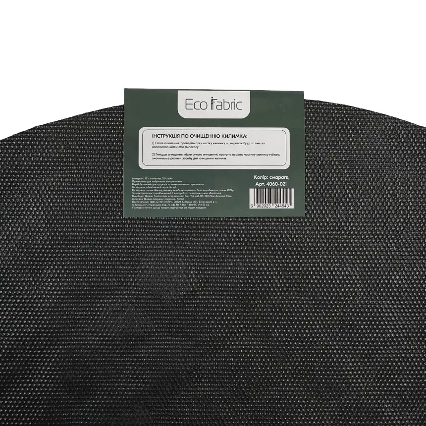 Килимок придверний Eco Fabric Луска півколо без кромки смарагд 40 х 60 см (4060-021) - фото 6