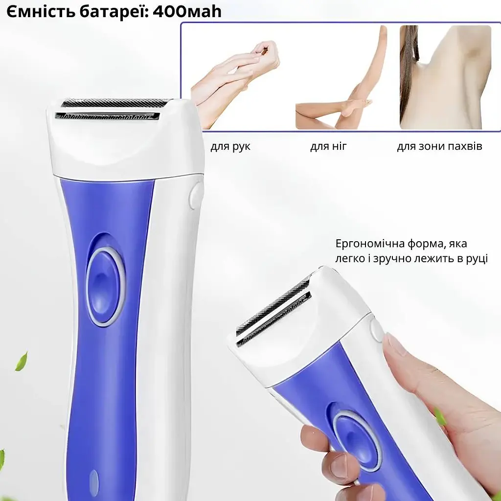 Жіноча акумуляторна бритва Sonifer 2 in 1 SF-9566 Біло-синій - фото 3