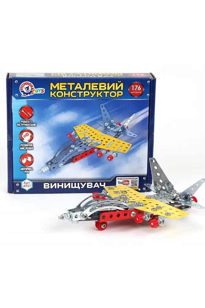 Конструктор металевий "Винищувач" Technok Toys 4937 ЦБ-00120390 - фото 3