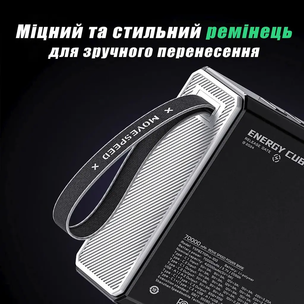 Повербанк MOVESPEED Z70 Pro мощный для ноутбука с быстрой зарядкой 70000 mAh 100W 20V 5A - фото 6