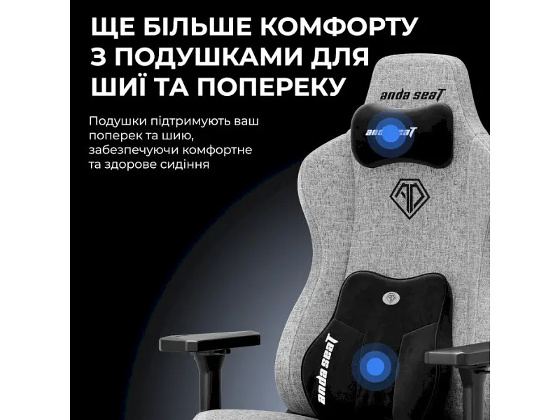 Компьютерное кресло для геймера Anda Seat Kaiser 3E XL Fabric Gray (AD23YC-XL-09-G-CF-G01) - фото 10