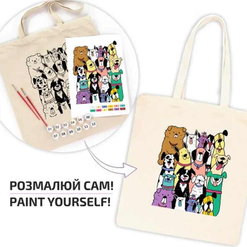Набір для творчості Rosa Talent екосумка-розмальовка, Dogs 38х42см (4823098538400) - фото 3