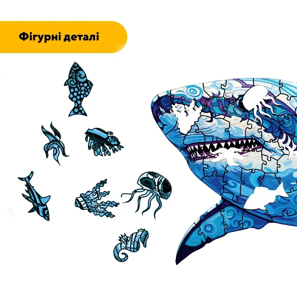 Дерев'яний фігурний пазл puzzlean Акула глибин, А3, Дерев'яна коробка 200 елементів - фото 3